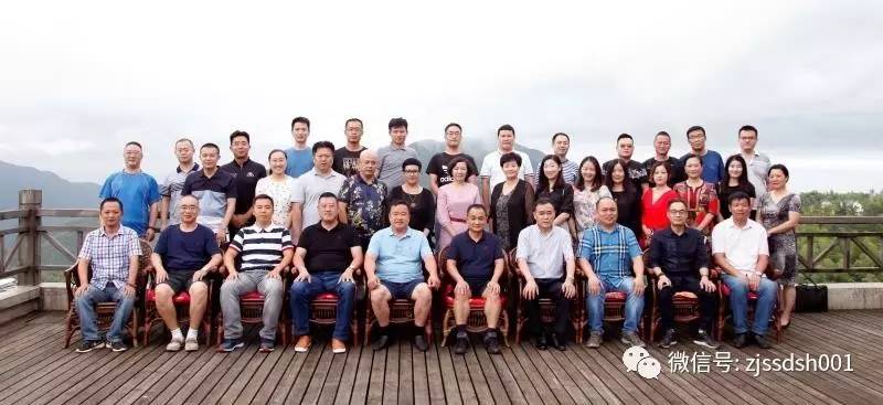 浙江省山东商会第70次会长办公会议在安吉天池召开